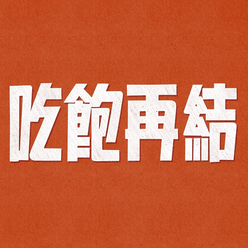 圖 1