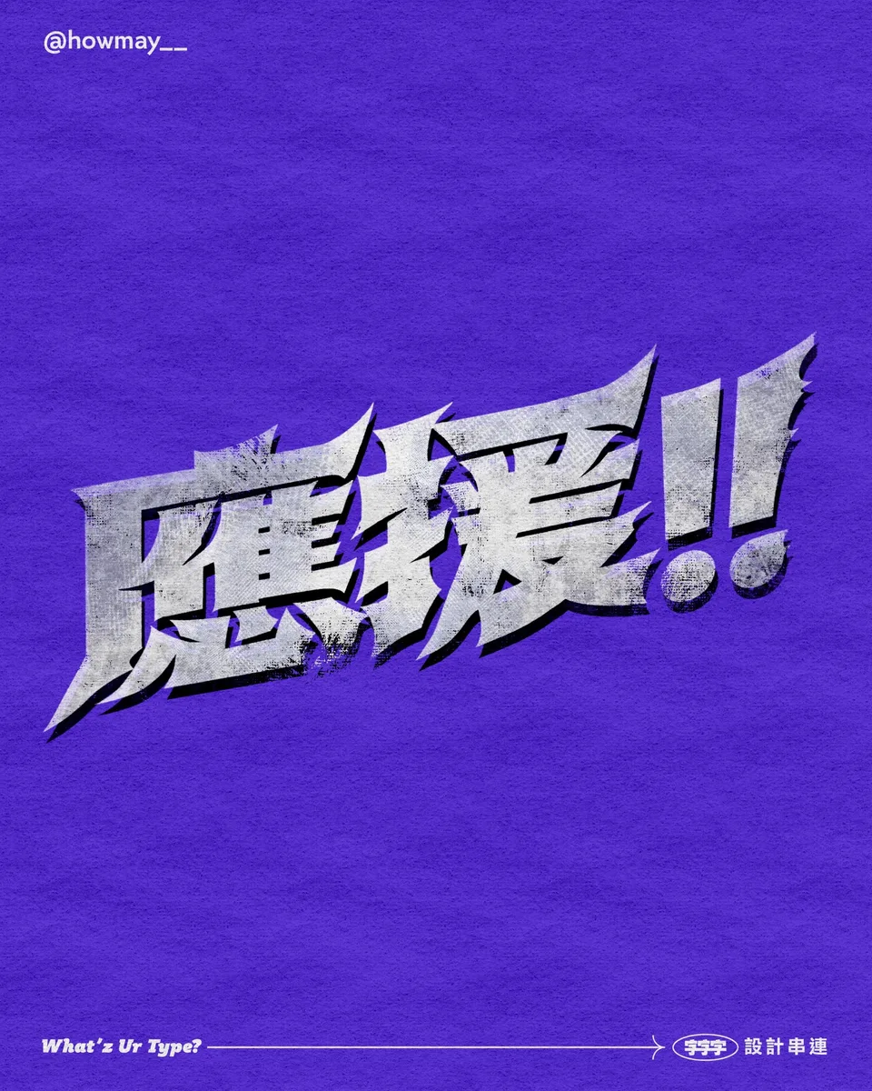 圖 2