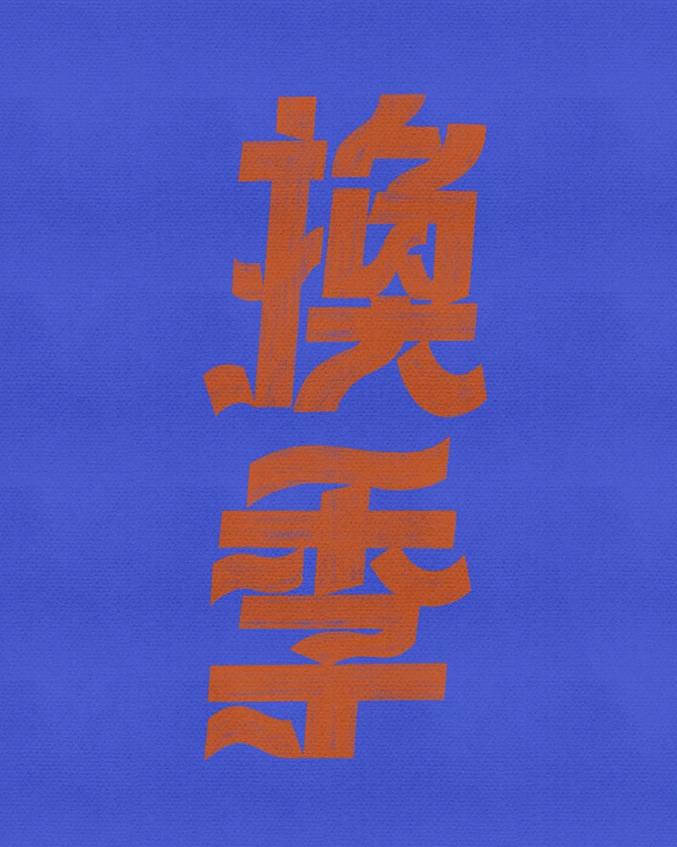 圖 2