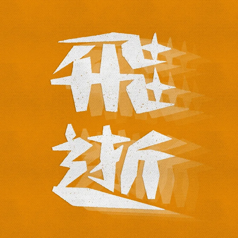 圖 1